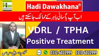 Vdrl positive Treatment  Vdrl kya hota hai  Vdrl ka ilaj kya hai  syphilis in urdu [upl. by Ahsaeit137]