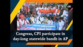 Congress CPI participate in daylong statewide bandh in AP  Andhra Pradesh News [upl. by Baggott]