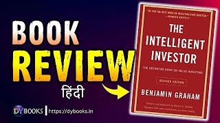 The Intelligent Investor  Book Review in Hindi  DY Books [upl. by Geibel]