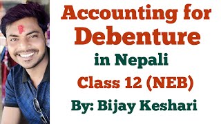 Accounting for Debenture in Nepali  Class 12  AccountancyNEB  By Bijay Keshari [upl. by Aratas464]