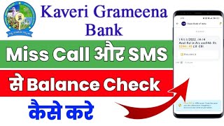 How to Check Kaveri Grameena Bank Account Balance  Kaveri Grameena Bank Check Bank Number [upl. by Meara]