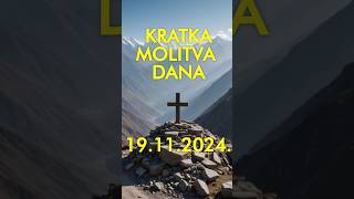 Kratka molitva dana 19112024 Molitva  zaštita svetog Mihaela [upl. by Asseret]