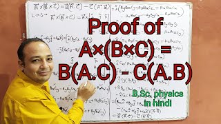 Expansion of vector triple product  Proof of A×B×CBABCAB [upl. by Notlim643]