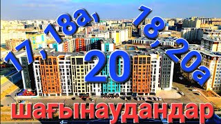 Ақтау қаласы2024 Жаңа 1718 18a 20a 20  шағынаудандары aktau ақтау ақтауқаласы маңғыстау [upl. by Aylat]