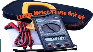 Digital Clamp Meter Unboxing  review [upl. by Atram404]