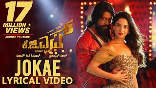 Jokae Song with Lyrics  KGF Kannada  Yash  Tamannaah  Prashanth Neel  Hombale Films  Kgf Songs [upl. by Ttehr]