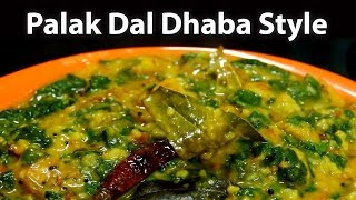 How to make Palak Dal Dhaba Style  My Food Court [upl. by Livia52]