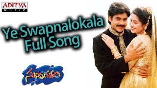 Ye Swapnalokala Full Song SuswagathamPawan Kalyan Raj Kujmar Hits  Aditya Music [upl. by Winthorpe]