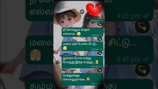 💔Nee Sollum Kadhal Ellam😰Remix song lyrics trending love gana trendtrendingshortssubscribe [upl. by Aitsirk]