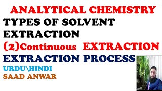 Types of solvent extraction methods  Continuous extraction stripping Continuous Extractionhindi [upl. by Judsen]