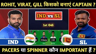 IND vs SL 1st Odi Dream11 Prediction SL vs IND 1st Odi Dream11 Prediction India vs Sri Lanka Odi [upl. by Runck]