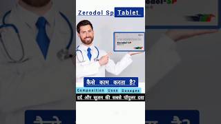 Zerodol SP  Zerodol SP tablet uses in Hindi  Zerodol SP tablet  जीरोडोल एसपी  painkiller ipca [upl. by Malynda540]