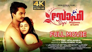 Sofi  New Malayalam Full Movie  2024  Super Hit Movie  Vayalunkal Films  Joby Vayalunkal [upl. by Otrebliw]