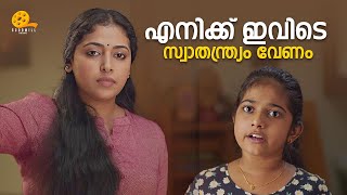 ചേച്ചിമാർ ഇണ്ടായാൽ ഉള്ള അവസ്ഥ 😫😫 Santhosham Movie Scene  Anu Sithara  Shajohn Mallika Sukumaran [upl. by Disharoon]