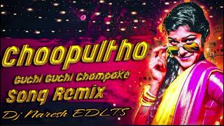 CHUPULTHO GUCHI GUCHI CNAMPAKE DJ SONG REMIX ⚡️ DJ Naresh EDLTS ⚡️ [upl. by Lenod]