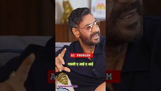 Ajay Devgan Rohit Shetty AI discussion 🤖 bollywood shortsfeed trending shorts ajaydevgan [upl. by Marjana]