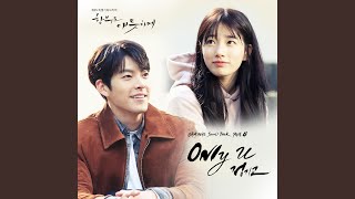 Only U [upl. by Anahsor]