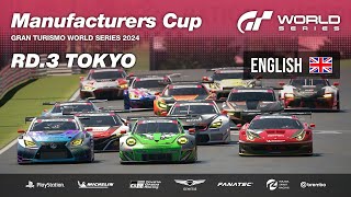 English GT World Series 2024  Round 3  Tokyo  Manufacturers Cup [upl. by Hugues758]