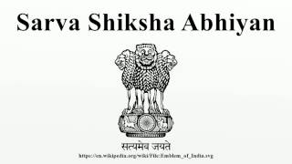 Sarva Shiksha Abhiyan [upl. by Keg203]