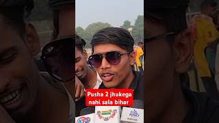 Pushpa 2 trailor release  pushparaj fan pushpa2 dilouge southmovie alluarjun rasmika [upl. by Neelac]