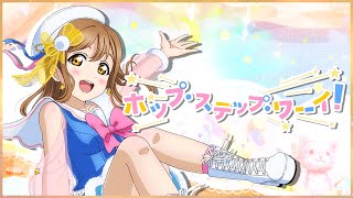 Hop・Step・Waai  Hanamaru Center Mix [upl. by Niram771]