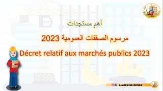 Sénégal  Macky Sall a limogé les membres de la Commission électorale • RFI [upl. by Alyson214]