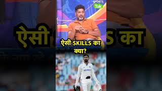 VIKRANT GUPTA ON KL RAHUL SKILL तो है पर RUNS क्यों नहीं आ रहे Sports Tak [upl. by Kristan]