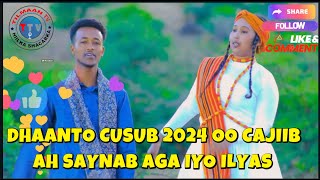 DHAANTO CUSUB 2024 OO AAD KAA HELI DOONTO CODKII SAYNAB AGA amp ILYAAS CABDI [upl. by Trepur]