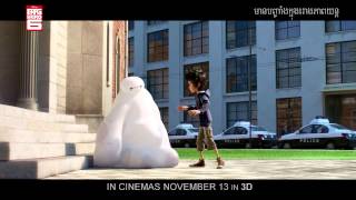 វីរជនដ៏ធំ ៦  Big Hero 6  TV Spot quotNinjaquot  Khmer Sub [upl. by Lamrert]