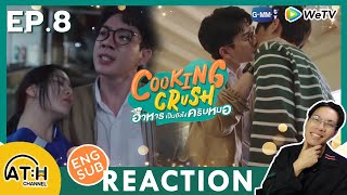 AUTO ENG SUB REACTION  RECAP  EP8  Cooking Crush อาหารเป็นยังไงครับหมอ  ATHCHANNEL [upl. by Nivak]