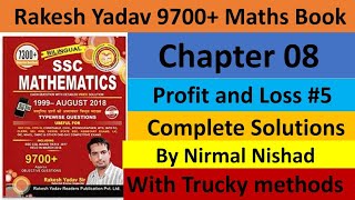 Rakesh Yadav 9700 Maths Profit and Loss Part5  Q200 to Q250 Complete Solution in Hindi [upl. by Filbert]