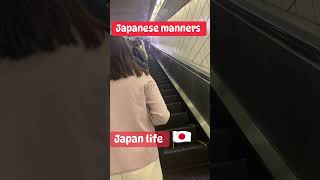 Japanese manners train station mannersmatter only injapan [upl. by Pozzy697]