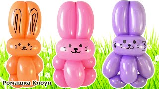 ЗАЙЧИК зайка из шарика ШДМ como hacer un conejo con globos Balloon Bunny DIY TUTORIAL [upl. by Grindlay]