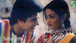 Tajmahal  Sotta Sotta Lyric Video  Manoj Riyasen  ARRahman  Vairamuthu [upl. by Oirottiv299]