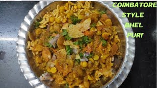 Coimbatore style Bhel Puri recipe in tamil  Bhel Puri  Homemade bhel Puri recipe in tamil [upl. by Ellehcsor]