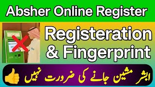 Absher Account Registration Online  how to create absher account without absher machine  Absher [upl. by Croteau]