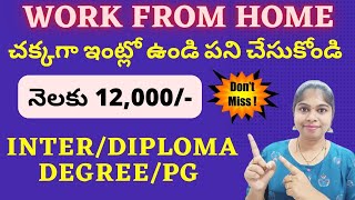 work from home 2024  tech mahindra jobs 2024 in Telugu  tech mahindra bpo jobs  SravanthiKrishna [upl. by Veta905]