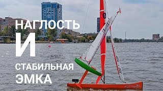 История о том как Я RG65 вздернул на рее за левый галс [upl. by Benny482]