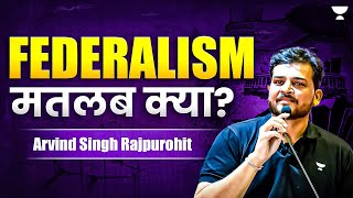 What is Federalism  Federalism Explained  Polity for UPSC  Arvind Singh Rajpurohit [upl. by Gan83]