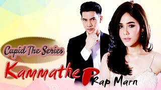 Eng Sub Teaser Cupid the Series  quotKammathep Prab Marnquot [upl. by Neils]