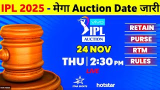 IPL 2025 Mega Auction Date And Time  IPL Auction Date 2025 Announce After Player Retention [upl. by Coben]