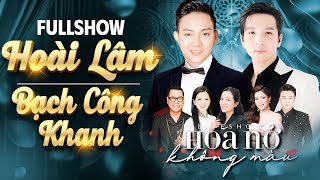 LIVESHOW HOÀI LÂM MỚI NHẤT 2024 ft BẠCH CÔNG KHANH  Liveshow HOA NỞ KHÔNG MÀU [upl. by Childers]