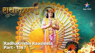 FULL VIDEO  RadhaKrishn Raasleela PART1167  Krishn ke hriday ki prasannata  राधाकृष्ण [upl. by Aihsein114]