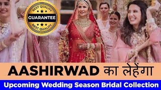 Exclusive Premium Lehenge  purohit ji ka katla jaipur  Jaipur lehenga market  Aashirwad [upl. by Blainey]