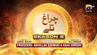 Dikhawa Season 5  Chiragh Taley  Behroz Sabzwari  Nida Mumtaz  Junaid Akhter  HAR PAL GEO [upl. by Colvert]