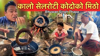 कोदोको कालो सेल रोटी झन मिठो दिदीले पकाउॅंदै  Kodo Ko Sel Roti  Bhuwan Singh Thapa  Village Life [upl. by Lindbom]