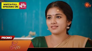 Singappenne  Promo  02 Dec 2023  Sun TV Serial  Tamil Serial [upl. by Scribner810]