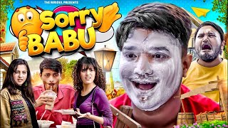 सॉरी बाबू  Sorry BaBu  the mridul  Pragati  Nitin  2024 Best Comedy 😂 [upl. by Icyac]