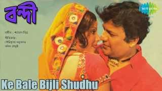 Ke Bale Bijli Shudhu  Bandi  Bengali Movie Song  Asha Bhosle [upl. by Christiano539]