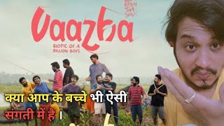 Vaazha  Movie Review  AmiTheYadav [upl. by Imit936]